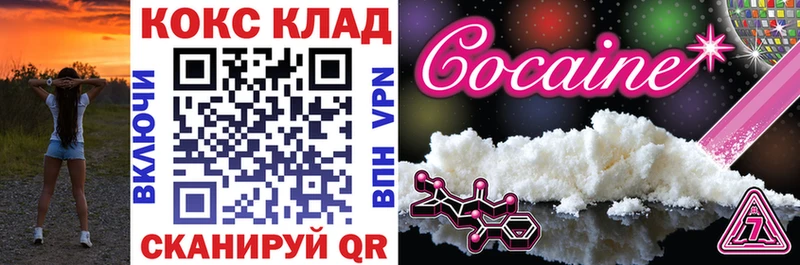 Магазин наркотиков Рошаль Гашиш Марихуана СК Мефедрон ОМГ ОМГ онион Cocaine Экстази