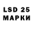 Марки NBOMe 1500мкг Daiva Matel.