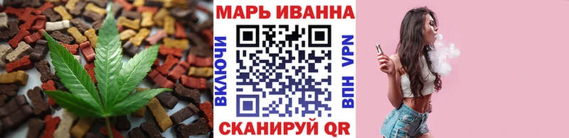 Еда ТГК конопля KRAKEN ССЫЛКА Рошаль где продают наркотики