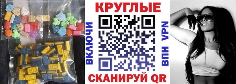 где найти наркотики Рошаль Ecstasy VHQ