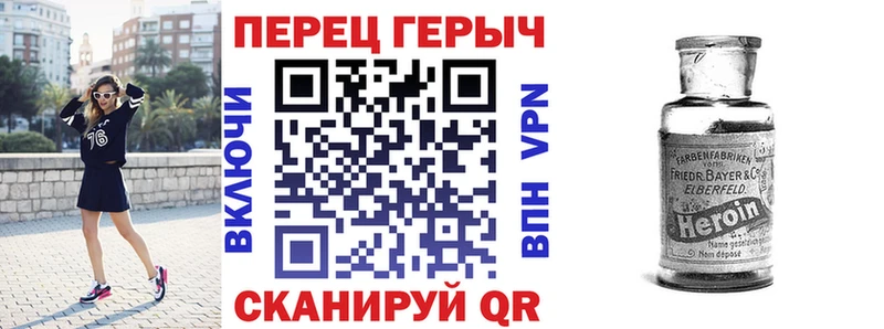 Героин хмурый  где найти   Рошаль 