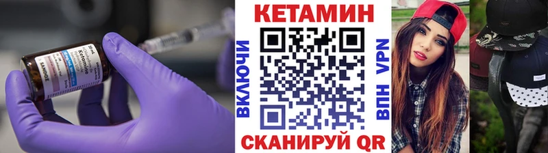 КЕТАМИН ketamine  Рошаль 