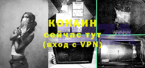 COCAINE Алзамай