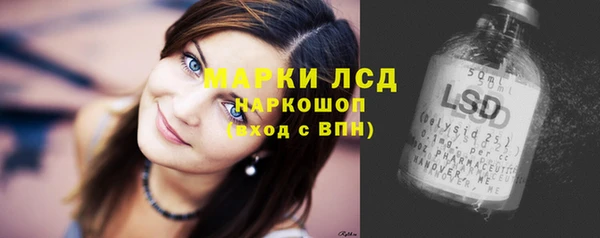 альфа пвп Каменка