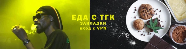шишки Каменногорск