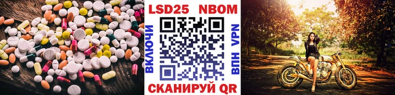 как найти закладки  Рошаль  Лсд 25 экстази кислота 