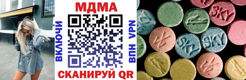 МДМА VHQ  Рошаль 