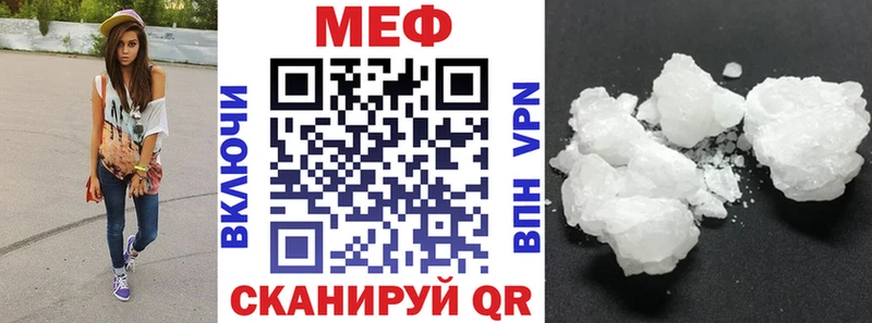 где купить наркоту  Рошаль  МЕФ мяу мяу 