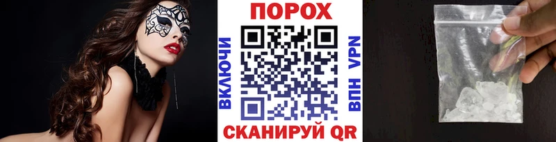 Метамфетамин Methamphetamine  Рошаль 