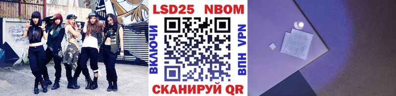 Марки NBOMe 1,5мг  сколько стоит  Рошаль 