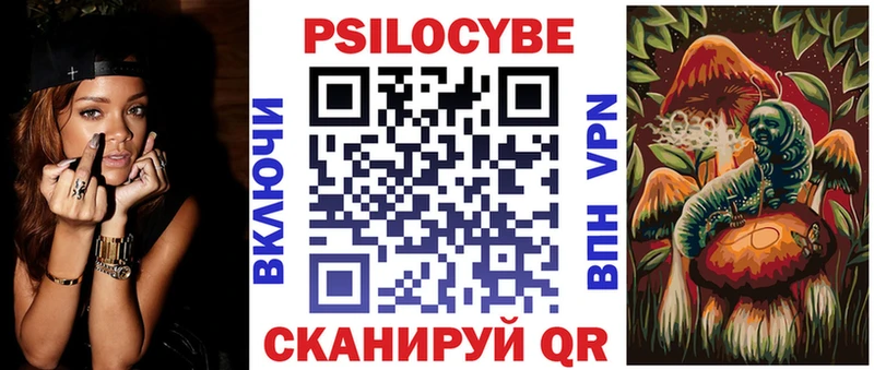 Галлюциногенные грибы мухоморы  Рошаль 